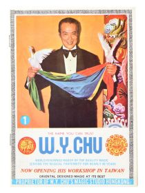 W. Y. Chu Catalog
