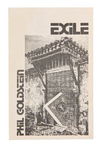 Exile