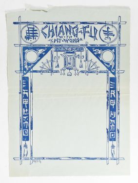 Chiang-Fu with "My-Wong" Letterhead