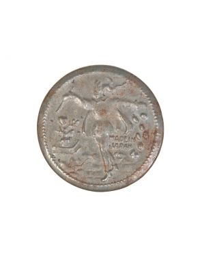Bartl Type Hook Coin